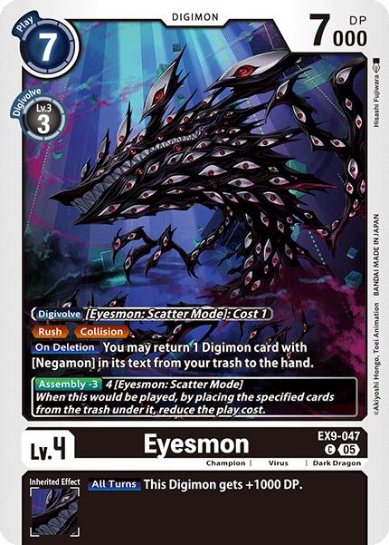 Eyesmon [EX9-047] [Versus Monsters] 