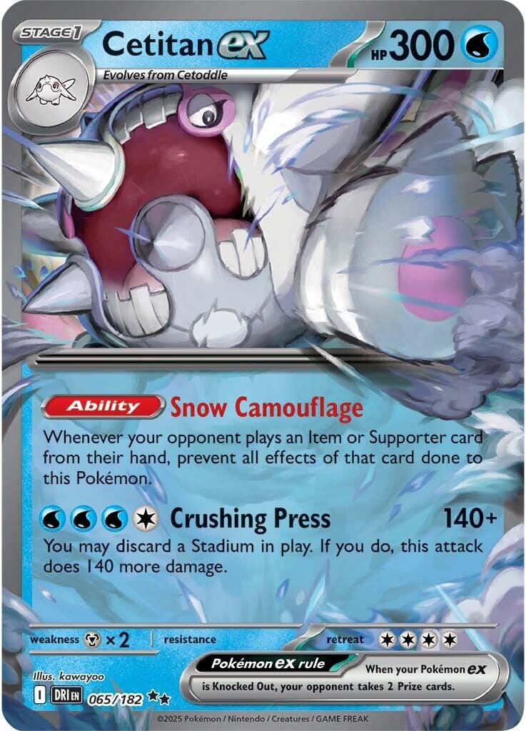 Cetitan ex (065/182) [Scarlet &amp; Violet: Destined Rivals] 