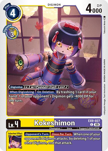 Kokeshimon [EX9-027] [Versus Monsters] 