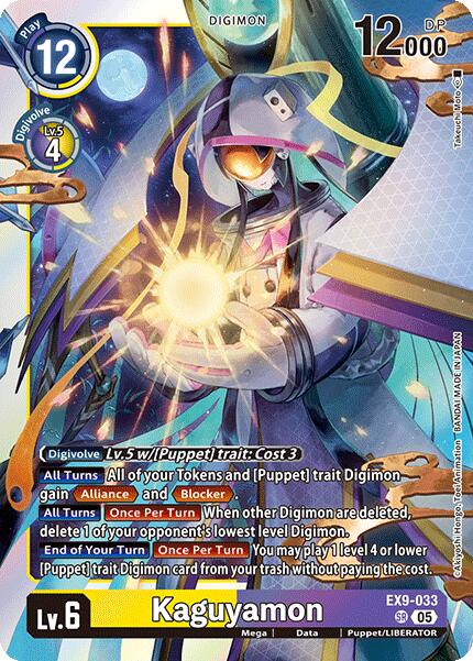 Kaguyamon [EX9-033] [Versus Monsters] 