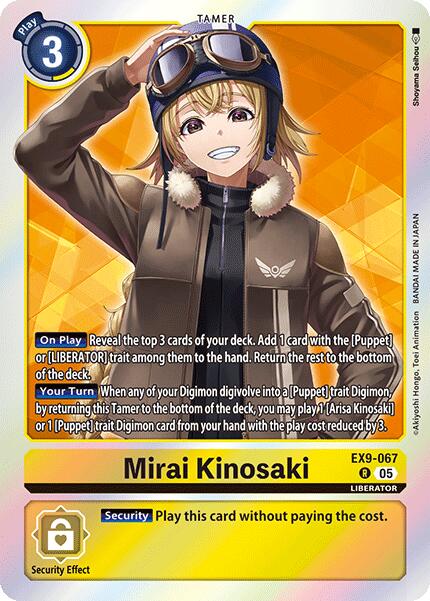 Kokeshimon [EX9-027] [Versus Monsters] 