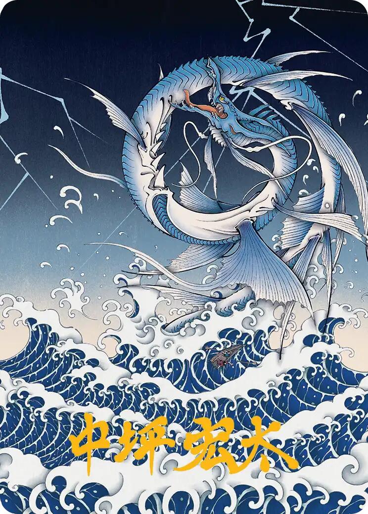 Summon: Leviathan Art Card (Gold-Stamped Signature) [FINAL FANTASY Art Series] 