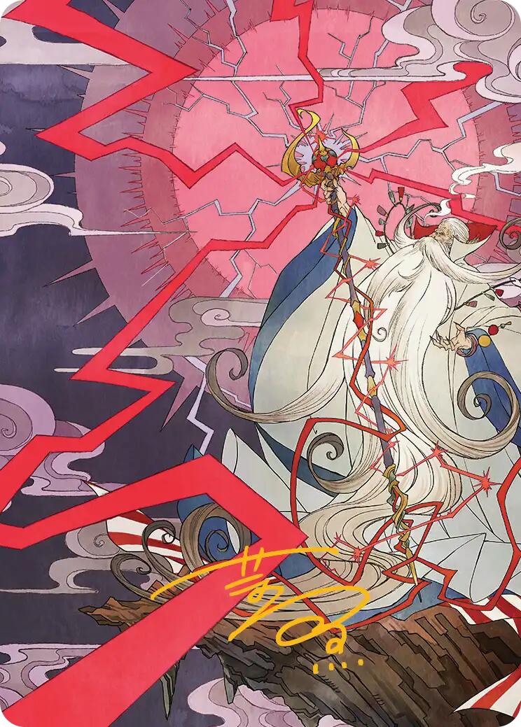 Summon: Esper Ramuh Art Card (Gold-Stamped Signature) [FINAL FANTASY Art Series] 