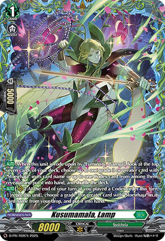 Kusumamala, Lamp (D-PR/702EN) [D Promo Cards] 