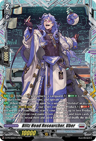 Blitz Head Researcher, Uber (D-PR/666EN) [D Promo Cards] 