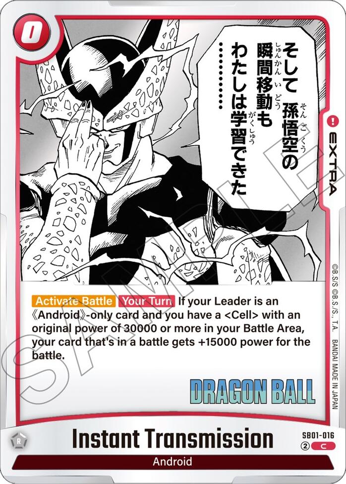 Transmission instantanée [Manga Booster 01] 