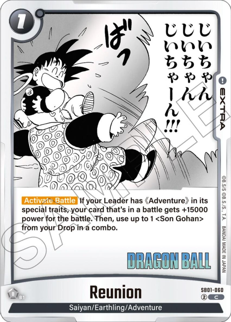 Réunion [Manga Booster 01] 