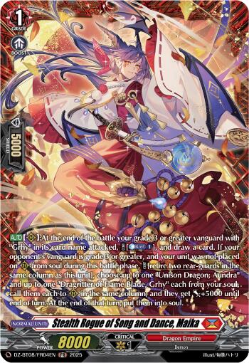 Stealth Rogue of Song and Dance, Maika (DZ-BT08/FR04EN) [DZ-BT08: Knights 0f Rebirth] 