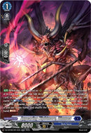 Appearing Nightmare, Dimmea (DZ-BT08/SR12EN) [DZ-BT08: Knights 0f Rebirth] 