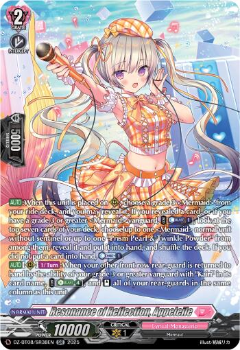 Resonance of Reflection, Call (DZ-BT08/SR38EN) [DZ-BT08: Knights 0f Rebirth] 