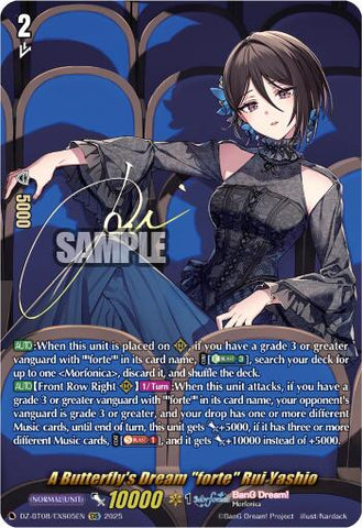 A Butterfly's Dream "strong" Rui Yashio (DZ-BT08/EXS05EN) [DZ-BT08: Knights 0f Rebirth] 