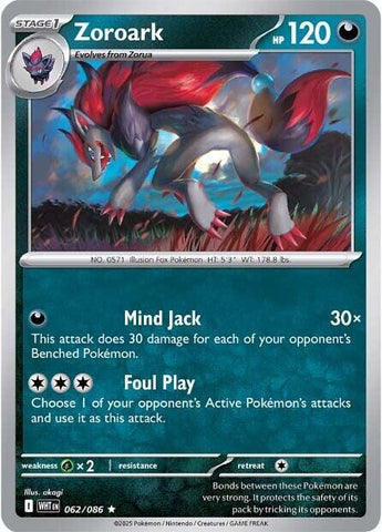 Zoroark (059/086) [Scarlet &amp; Violet: White Flare] 