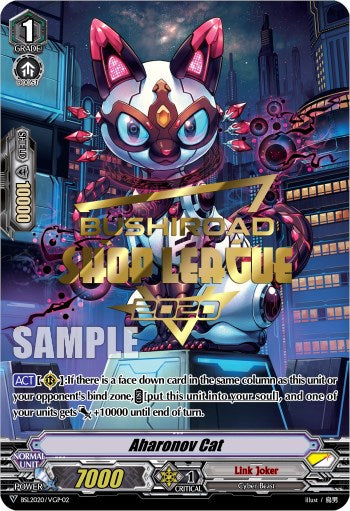 Aharonov Cat (Shop League 2020) (BSL2020/VGP02) [Bushiroad Event Cards]