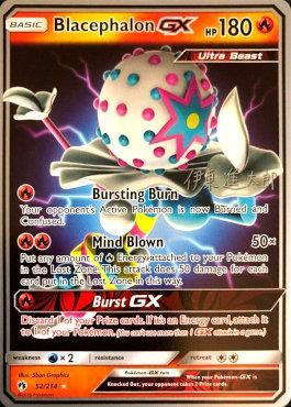 Blacephalon GX (52/214) (Mind Blown - Shintaro Ito) [World Championships 2019] 