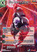 Jiren, Legend of Universe 11 (EX13-02) [Special Anniversary Set 2020] 
