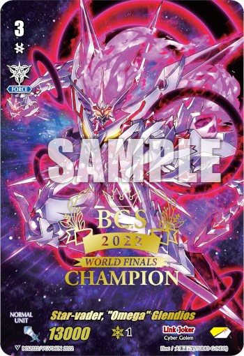 Star-vader, "Omega" Glendios (World Finals Champion 2022) (BCS2022/VGV06EN) [Bushiroad Event Cards]