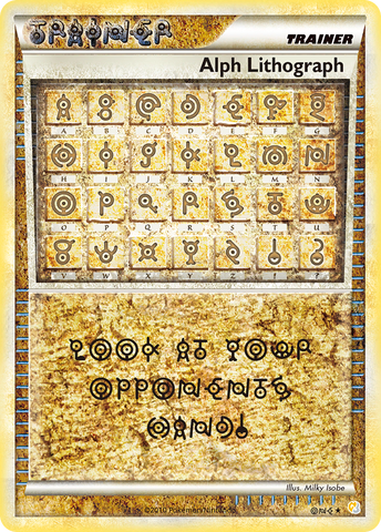 Alph Lithograph (124/123) [HeartGold &amp; SoulSilver: Base Set] 