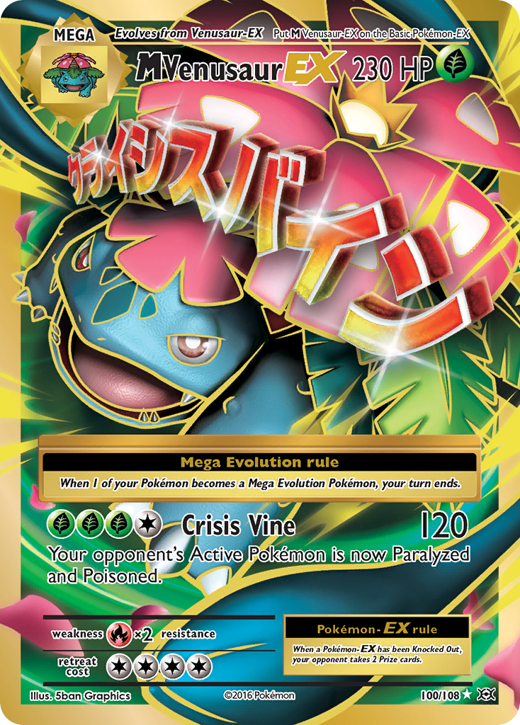 M Venusaur EX (100/108) [XY: Evolutions] 