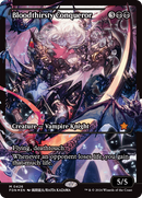 Bloodthirsty Conqueror (Showcase) [Foundations] 