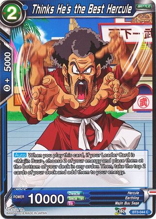 Thinks He's the Best Hercules (BT3-044) [Cross Worlds] 