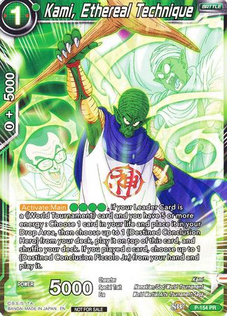 Kami, Ethereal Technique (Power Booster: World Martial Arts Tournament) (P-154) [Promotion Cards] 