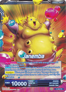 Janemba // Relentless Speed ​​Janemba (Collector's Selection Vol. 1) (P-086) [Promotion Cards] 