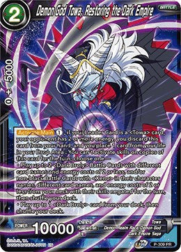 Demon God Towa, Restoring the Dark Empire (P-309) [Tournament Promotion Cards] 