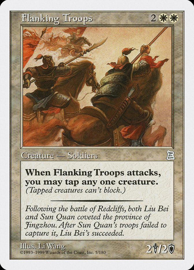 Flanking Troops [Portal Three Kingdoms] 