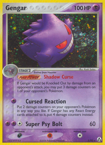 Gengar (5/92) [EX: Legend Maker] 