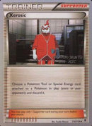 Xerosic (110/119) (Black Dragon - Shuntu Sadahiro) [World Championships 2016] 