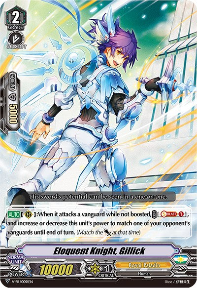 Eloquent Knight, Gillick (Parallel Foil) (V-PR/0091EN) [V Promo Cards]