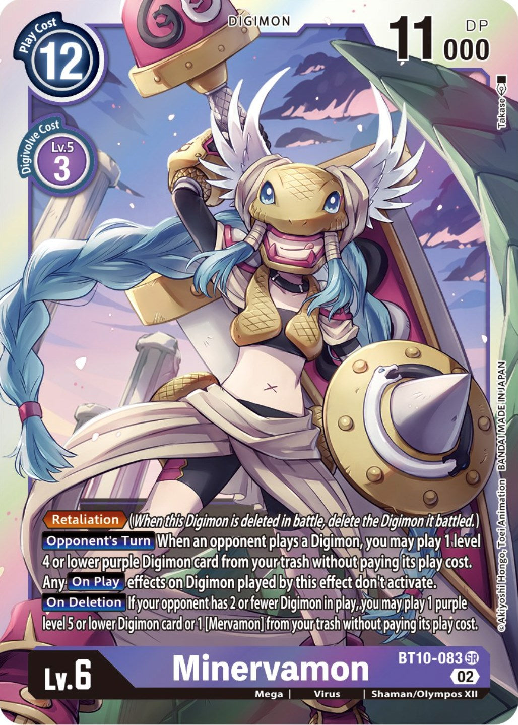 Minervamon [BT10-083] [Xros Encounter]