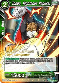Toppo, Righteous Reprisal (Divine Multiverse Draft Tournament) (DB2-091) [Tournament Promotion Cards] 