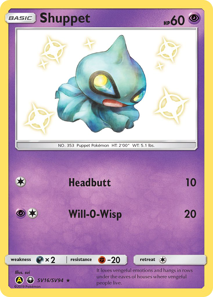 Shuppet (SV16/SV94) [Sun &amp; Moon: Hidden Fates - Shiny Vault] 