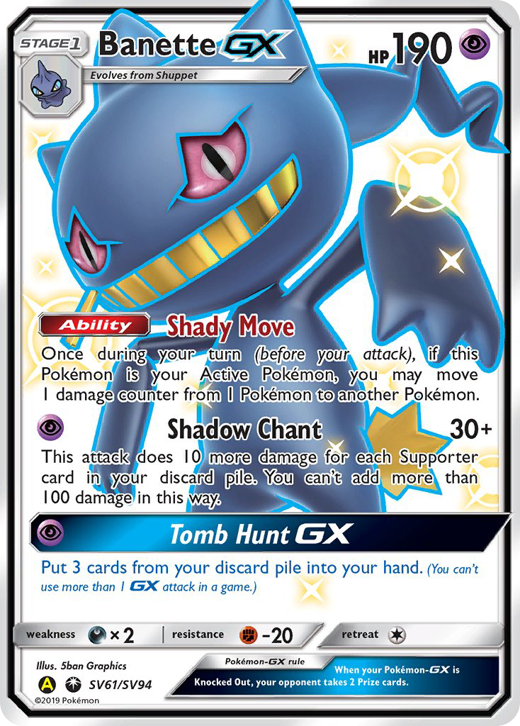 Banette GX (SV61/SV94) [Sun &amp; Moon: Hidden Fates - Shiny Vault] 