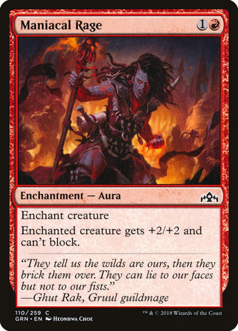 Maniacal Rage [Guilds of Ravnica] 