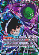 Son Gohan &amp; Piccolo, Pupil and Master (BT8-119) [Malicious Machinations] 