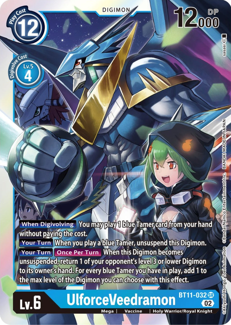 UlforceVeedramon [BT11-032] [Dimensional Phase] 