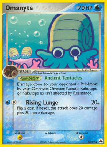 Omanyte (60/92) [EX: Legend Maker] 