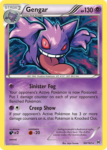 Gengar (60/162) (Theme Deck Exclusive) [XY: BREAKthrough] 