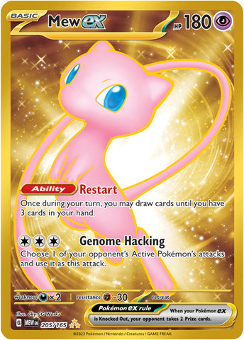 Mew ex (205/165) (151 Metal Card) [Scarlet &amp; Violet: 151] 