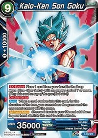 Kaio-Ken Son Goku (P-032) [Promotion Cards] 