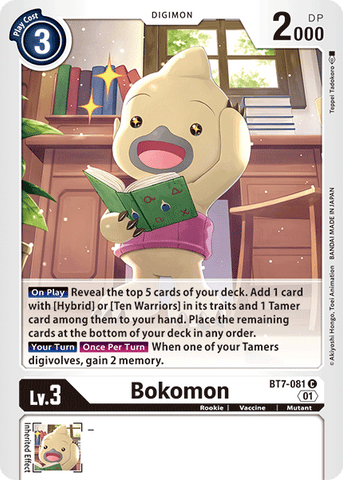 Bokomon [BT7-081] [Next Adventure] 