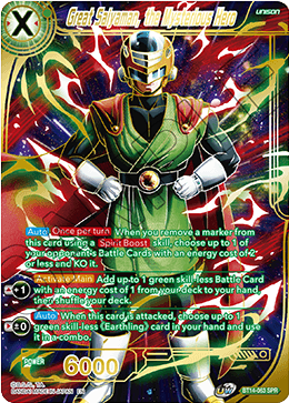 Great Saiyaman, the Mysterious Hero (SPR) (BT14-063) [Cross Spirits] 