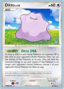 Ditto LV.33 (27/146) (Crowned Tiger - Tsubasa Nakamura) [World Championships 2009] 