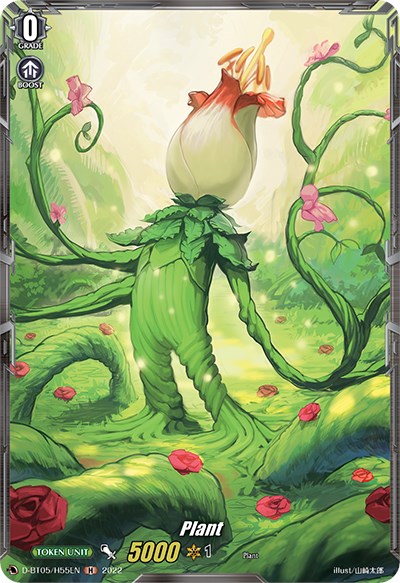 Plant Token (D-BT05/H55EN) [Triumphant Return of the Brave Heroes]