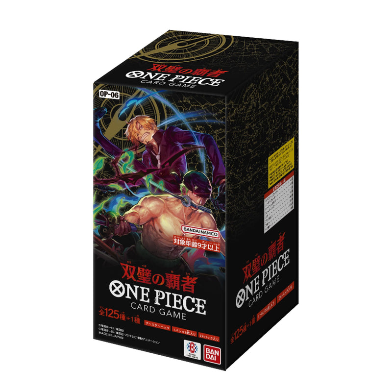 Disney Lorcana - Rise Of The Floodborn - Coffret Booster (japonais)