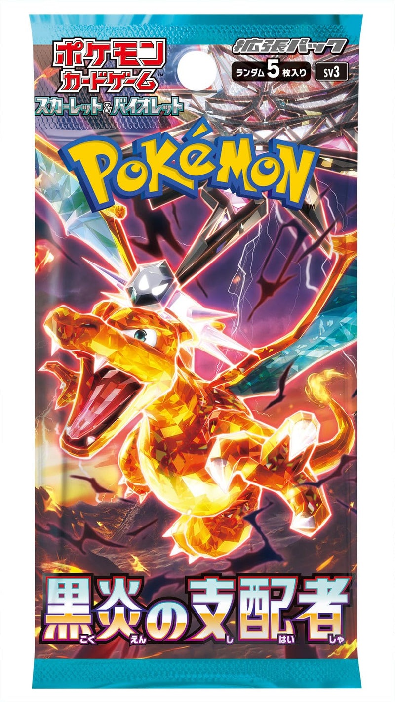 Pokémon - Ruler Of The Black Flame - Japanese - Booster Pack