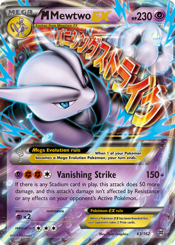 M Mewtwo EX (63/162) [XY: BREAKthrough] 