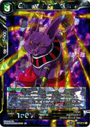 Champa the Trickster (BT7-078) [Assault of the Saiyans] 